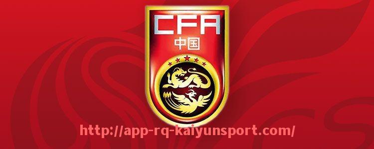 开云体育官网app下载-世俱杯场馆安全检查标准及巡查管理