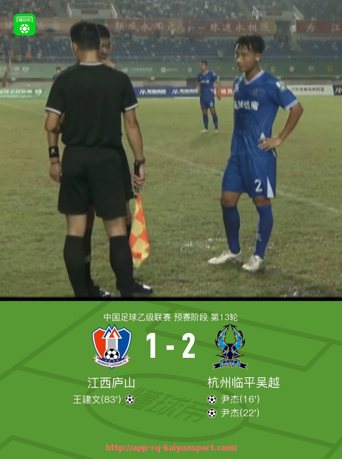 开云体育官网app下载-世俱杯历史参赛球队传球成功率排行榜